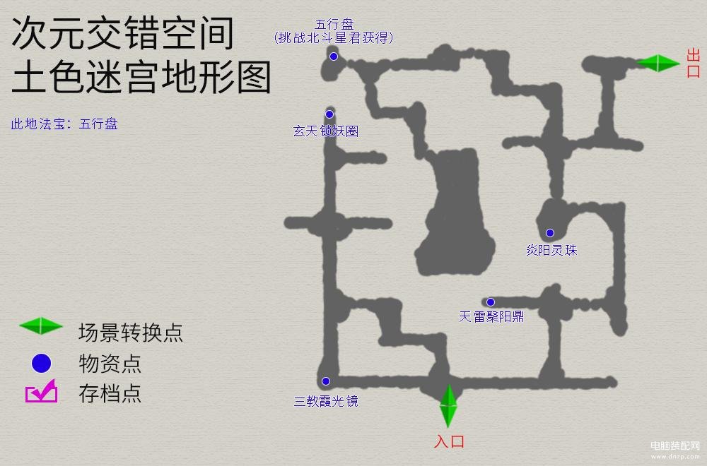 轩辕剑天之痕玩法,天之痕图文全攻略