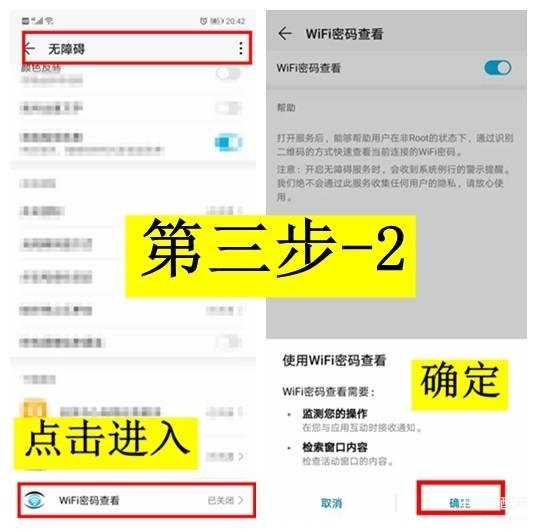 如何破加密wifi,三步教你破解WiFi密码