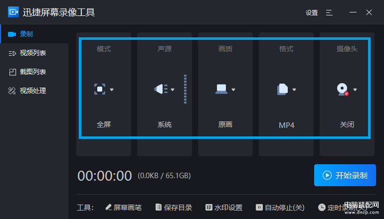 华为nova5i怎么录屏,华为手机的3种录屏方法