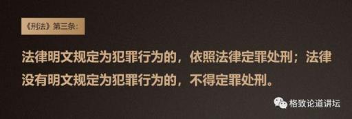 张三合成了一张自己与偶像的结婚证,张三的犯罪事例