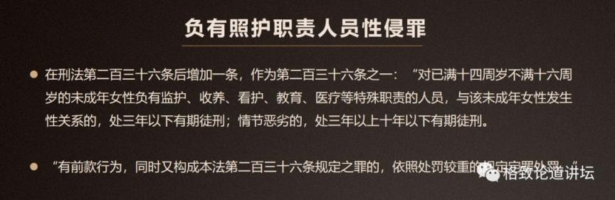 张三合成了一张自己与偶像的结婚证,张三的犯罪事例