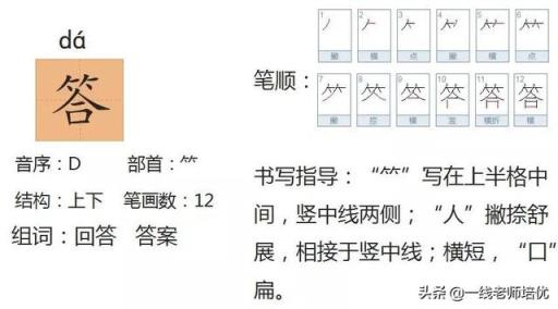 知识点练习题部编版二年级语文上册,二年级上册语文坐井观天测试