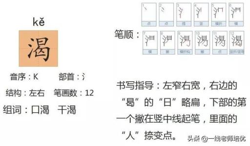 知识点练习题部编版二年级语文上册,二年级上册语文坐井观天测试