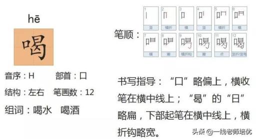 知识点练习题部编版二年级语文上册,二年级上册语文坐井观天测试