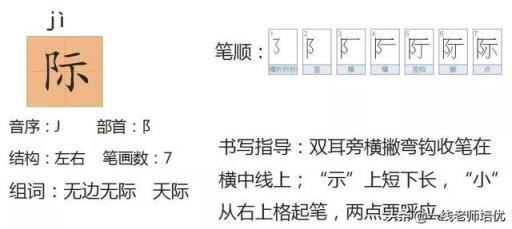 知识点练习题部编版二年级语文上册,二年级上册语文坐井观天测试