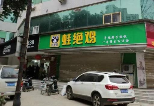 被树挡住的烤肉店,沈阳网红烤肉店设计