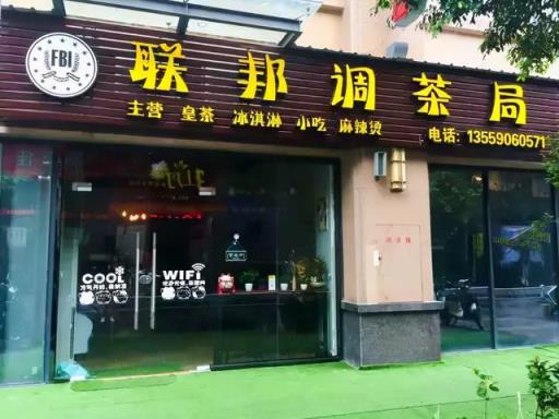 被树挡住的烤肉店,沈阳网红烤肉店设计