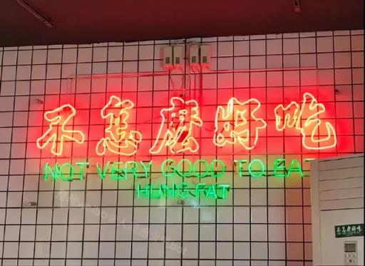 被树挡住的烤肉店,沈阳网红烤肉店设计