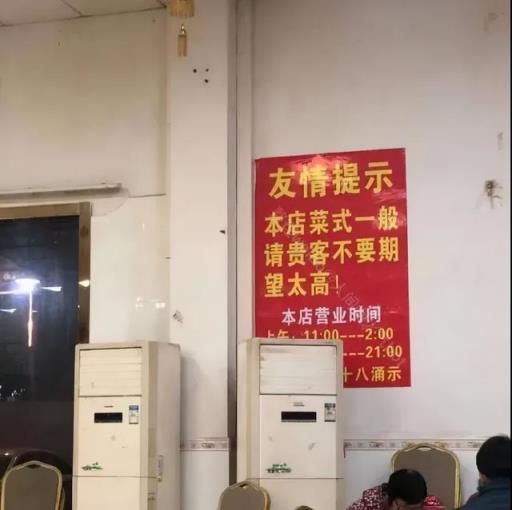 被树挡住的烤肉店,沈阳网红烤肉店设计