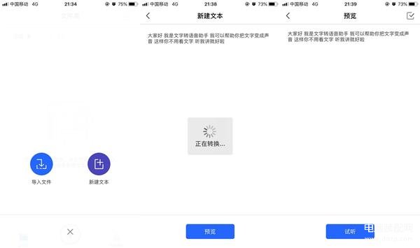 苹果手机如何使用朗读功能,iPhone手机的一键朗读