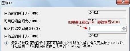 电脑怎么合并磁盘到c盘,合并磁盘分区的详细方法