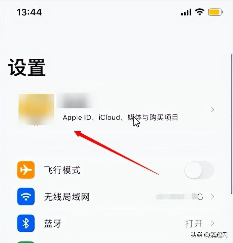 苹果手机自动续费怎么关闭,iPhone自动扣款的取消方法