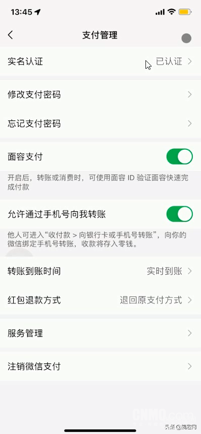 苹果手机自动续费怎么关闭,iPhone自动扣款的取消方法