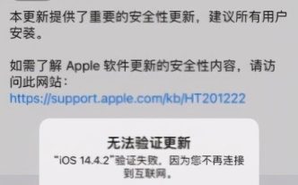 iPhone提示无互联网连接怎么办 优选：苹果手机连接网络的经验之谈