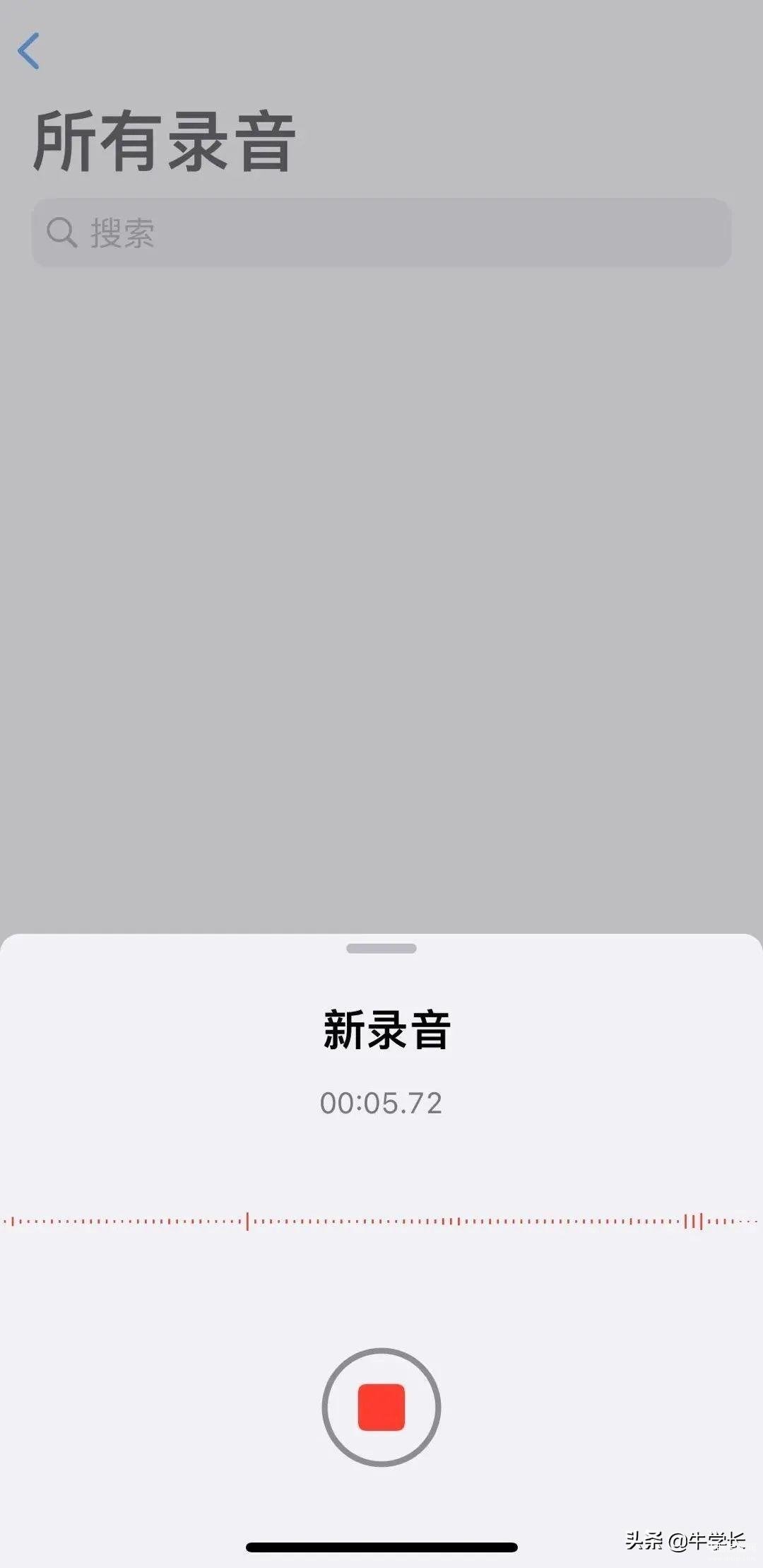 苹果11通话怎么录音,iPhone自带录音APP的正确打开方式