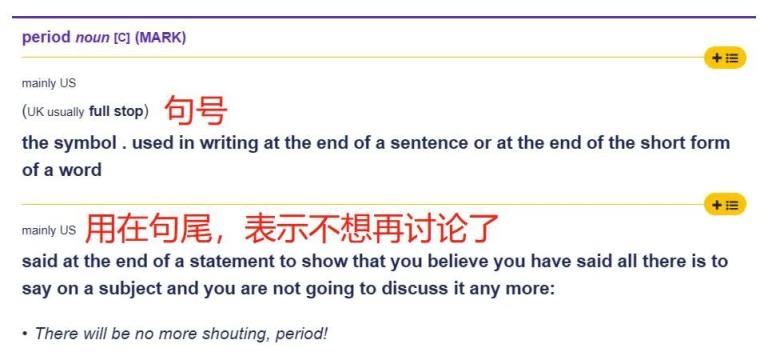 尴尬的意思解释,尴尬的理解意思