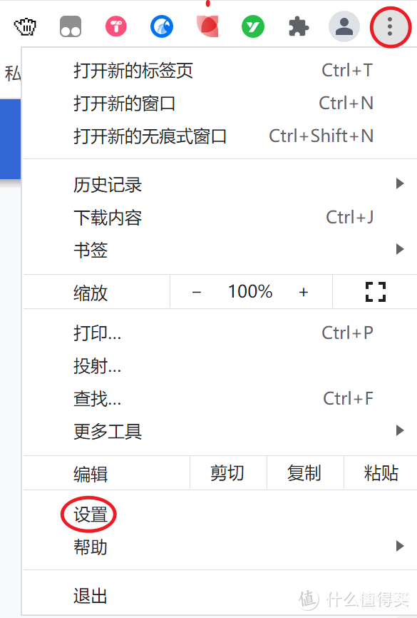 windows锁屏快捷键是什么,16个超好用的Windows快捷键