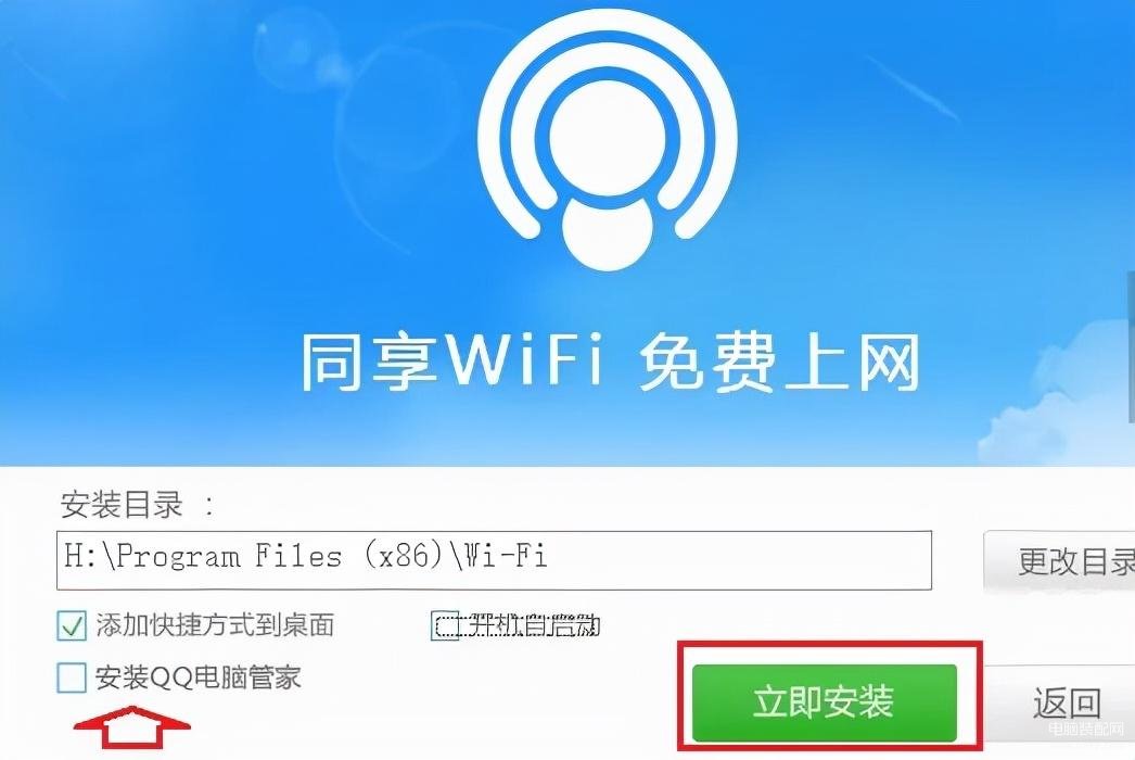 电脑怎么连wifi网络win10,win10笔记本设置wifi热点步骤