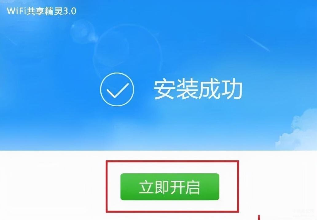 电脑怎么连wifi网络win10,win10笔记本设置wifi热点步骤