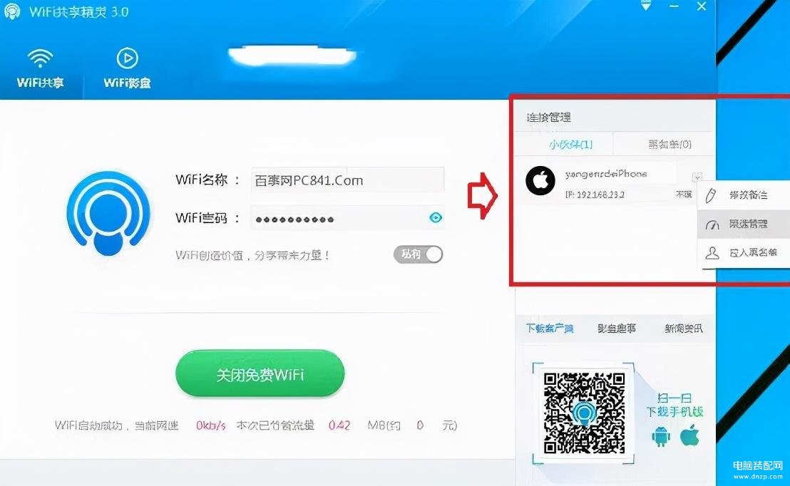 电脑怎么连wifi网络win10,win10笔记本设置wifi热点步骤