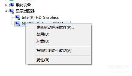 电脑更新并重启就黑屏了,电脑黑屏修复方法