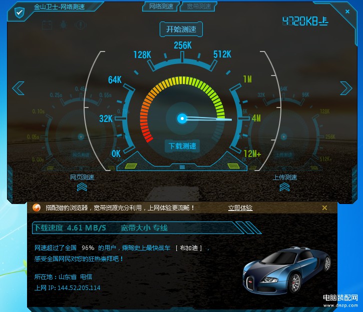 必联路由器怎么样,必联BL-AC1200D智能路由器测评