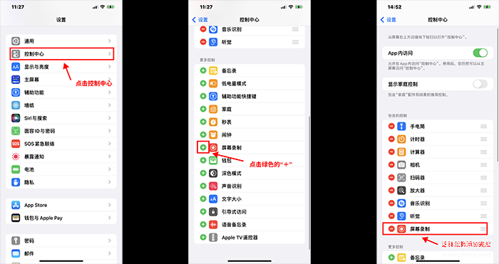 苹果6的录屏功能在哪里,iPhone手机录制屏幕的图文教程