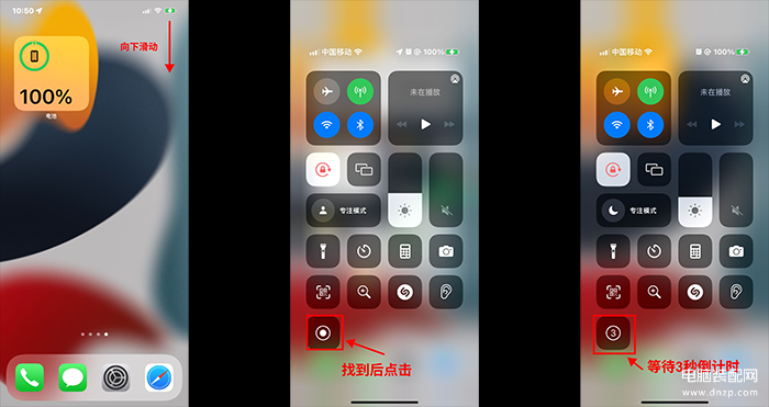 苹果6的录屏功能在哪里,iPhone手机录制屏幕的图文教程