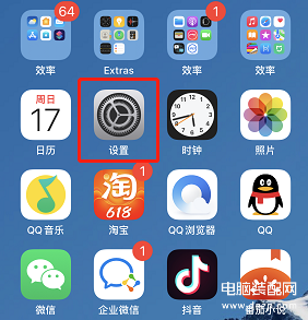 iphone怎么拦截骚扰电话,苹果手机来电防骚扰方法