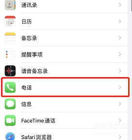 iphone怎么拦截骚扰电话,苹果手机来电防骚扰方法