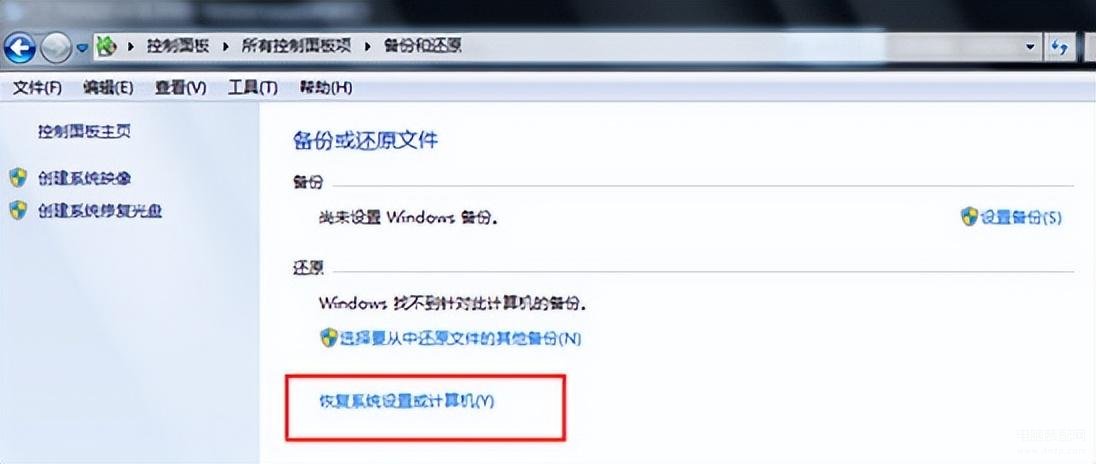 一键还原win7系统怎么操作,win7一键还原系统步骤