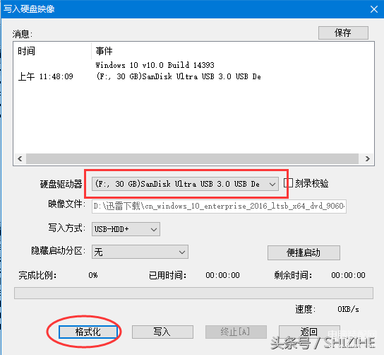 软碟通制作u盘iso镜像文件,用软碟通制作U盘系统镜像的方法