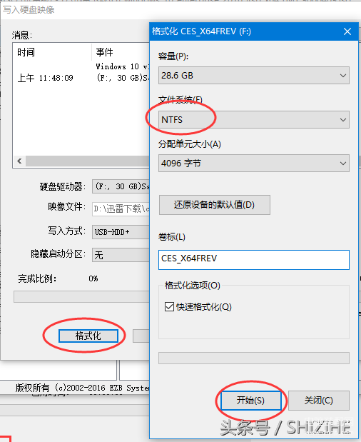 软碟通制作u盘iso镜像文件,用软碟通制作U盘系统镜像的方法