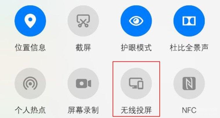 电视无线投屏功能在哪里打开,手机投屏到电视上操作方法