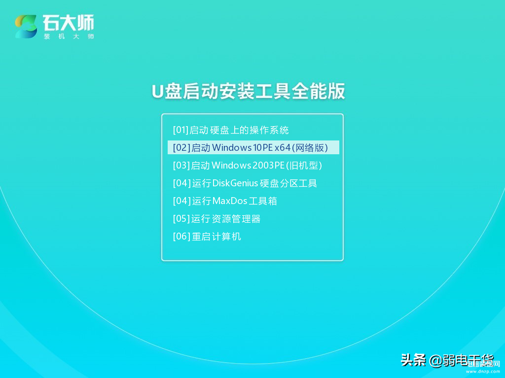 win10重装系统u盘要多大的,使用U盘重装Win10系统的方法