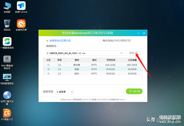 win10重装系统u盘要多大的,使用U盘重装Win10系统的方法