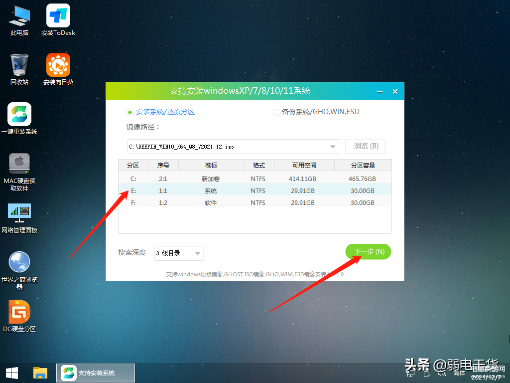 win10重装系统u盘要多大的,使用U盘重装Win10系统的方法