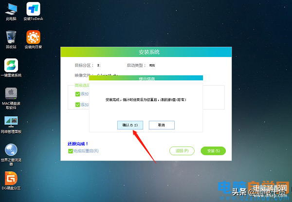 win10重装系统u盘要多大的,使用U盘重装Win10系统的方法