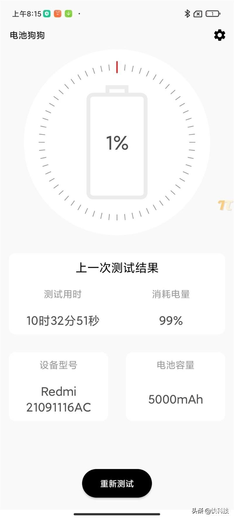 小米note11手机怎么样,Redmi Note 11手机首发评测