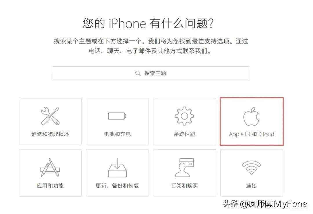 苹果手表怎么退出id账号,Apple ID无法退出解决方法