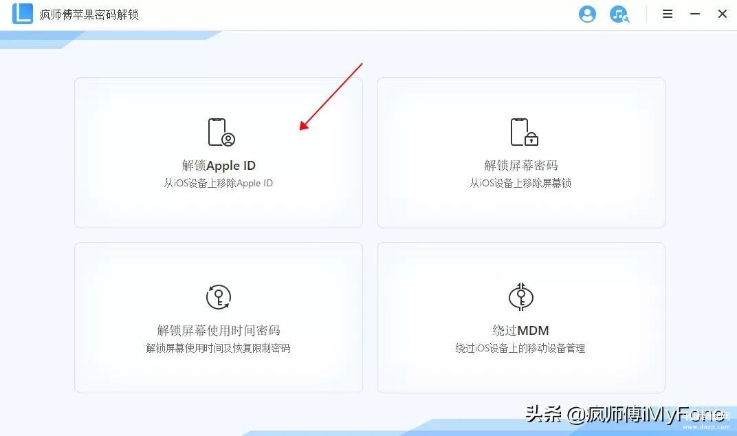 苹果手表怎么退出id账号,Apple ID无法退出解决方法