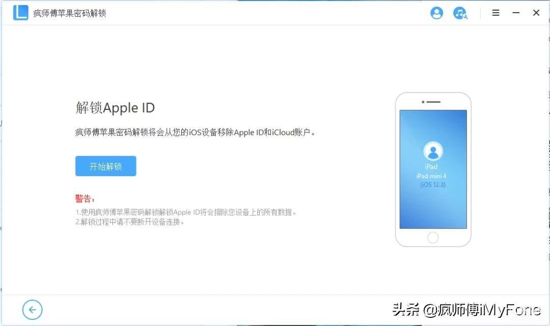 苹果手表怎么退出id账号,Apple ID无法退出解决方法