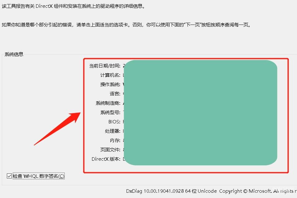 计算机型号在哪里看,看电脑型号的三种方法