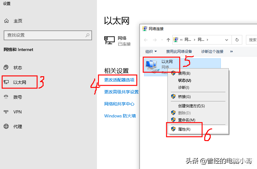 电脑查ip地址是看ip4还是ip6,查询自己电脑IP地址的方法