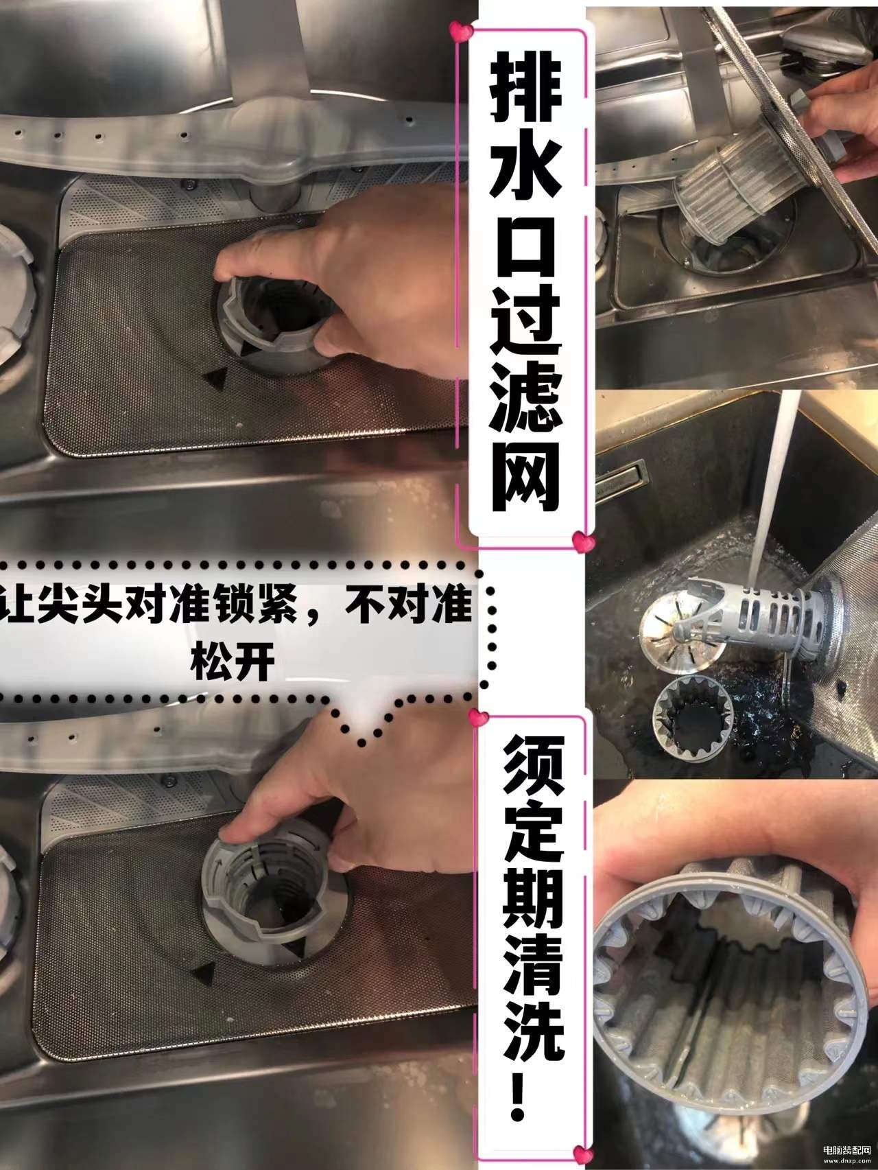 西门子洗碗机使用教程,洗碗机使用详细步骤