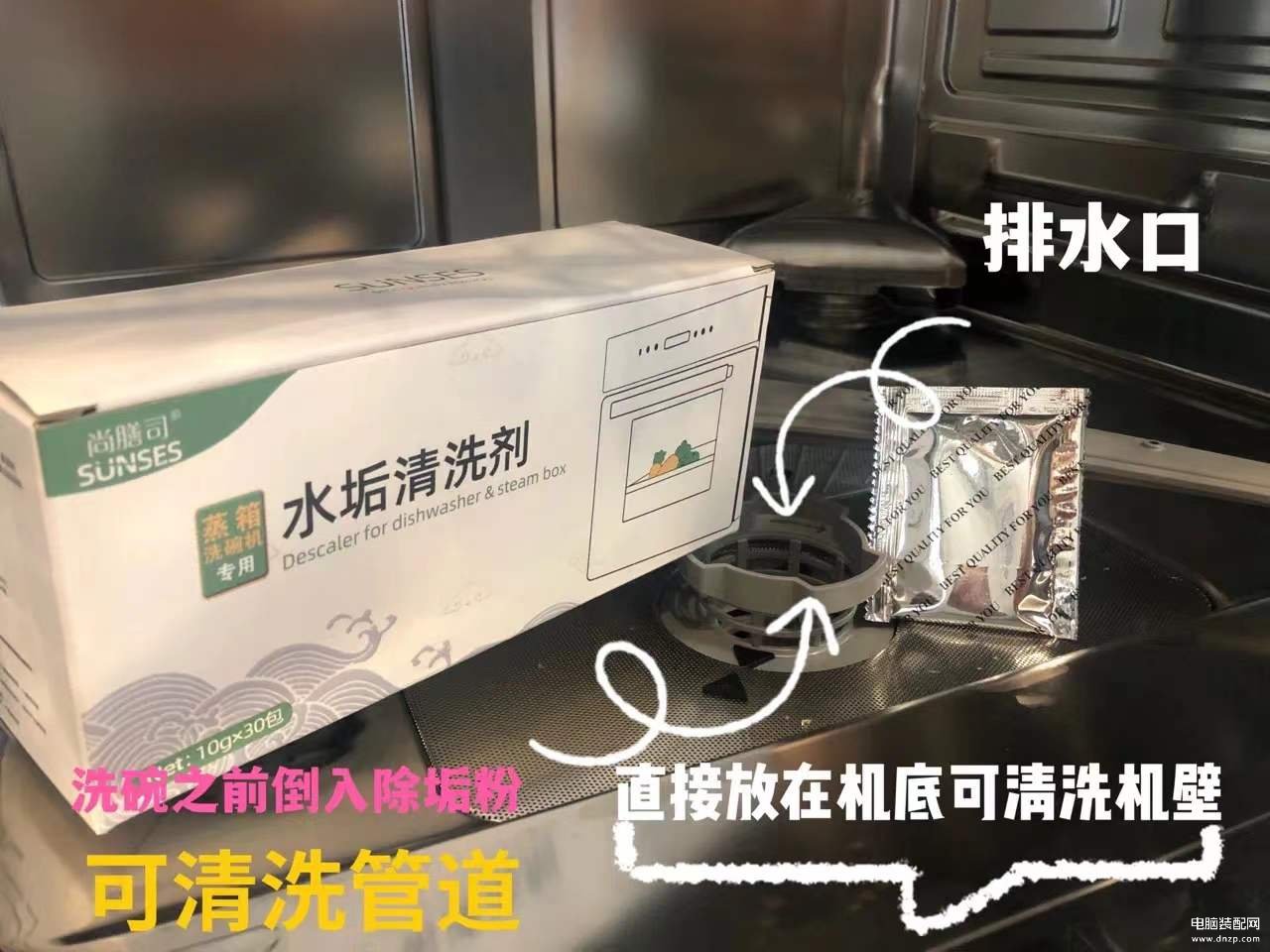 西门子洗碗机使用教程,洗碗机使用详细步骤