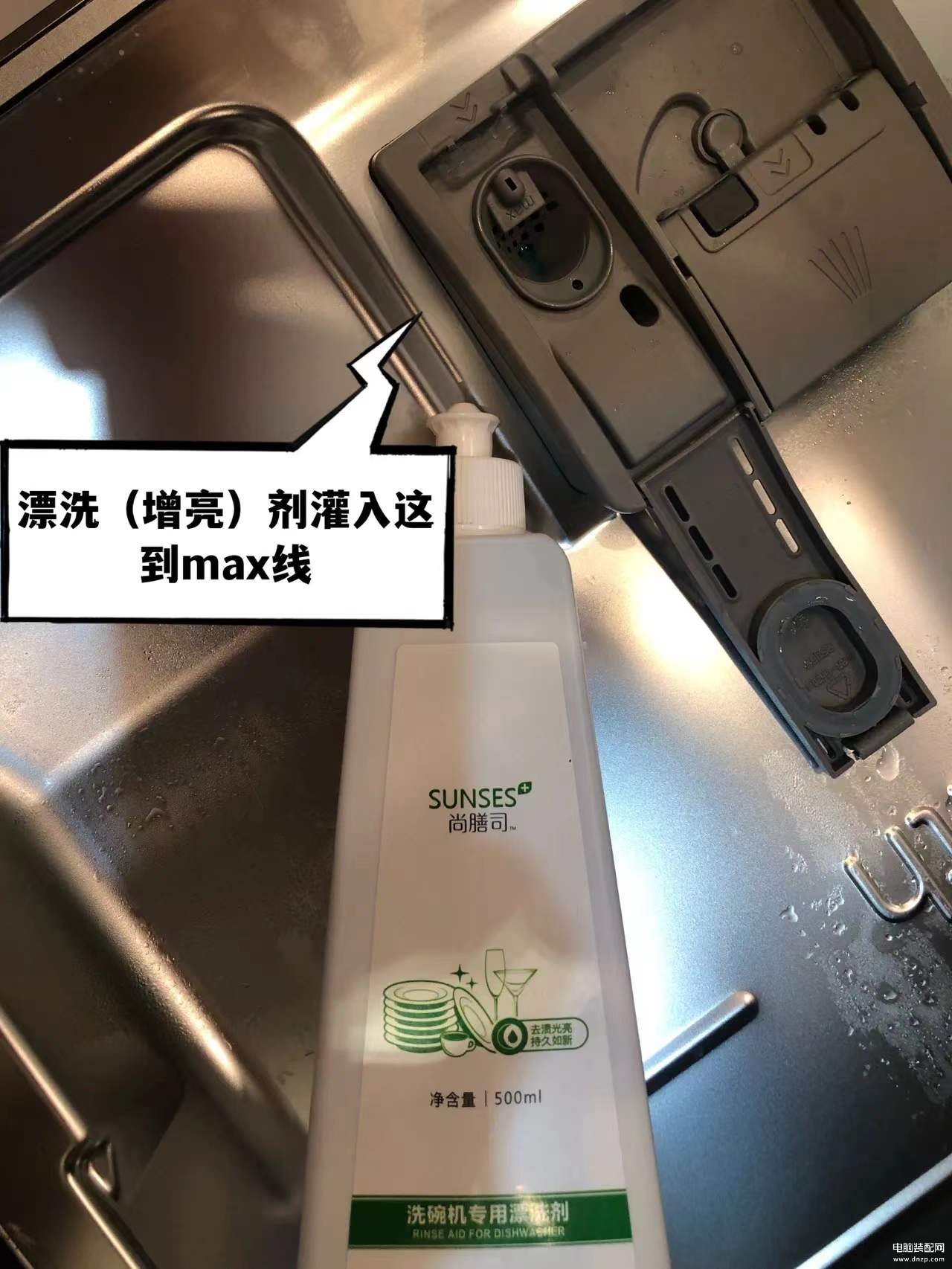 西门子洗碗机使用教程,洗碗机使用详细步骤