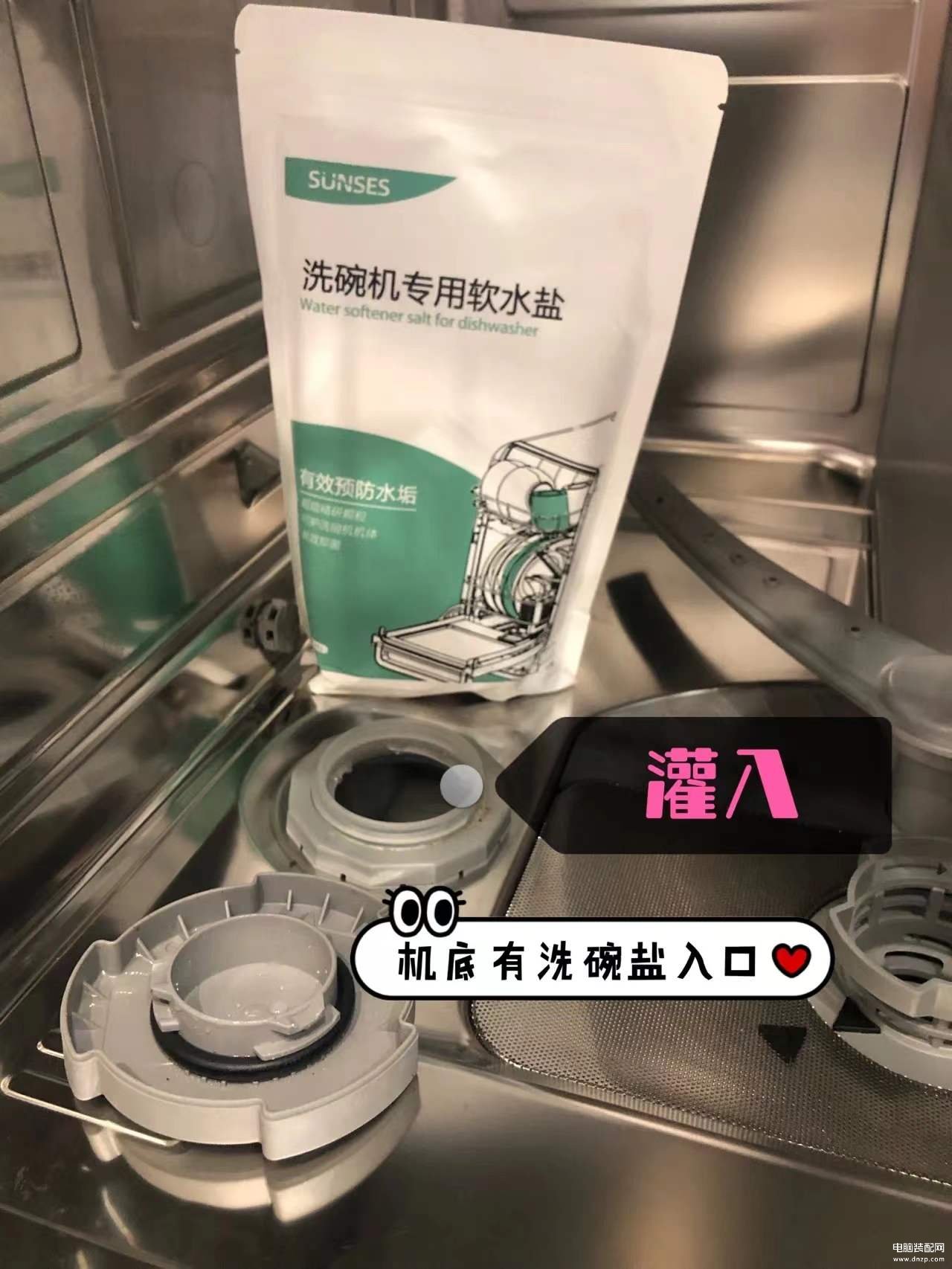 西门子洗碗机使用教程,洗碗机使用详细步骤